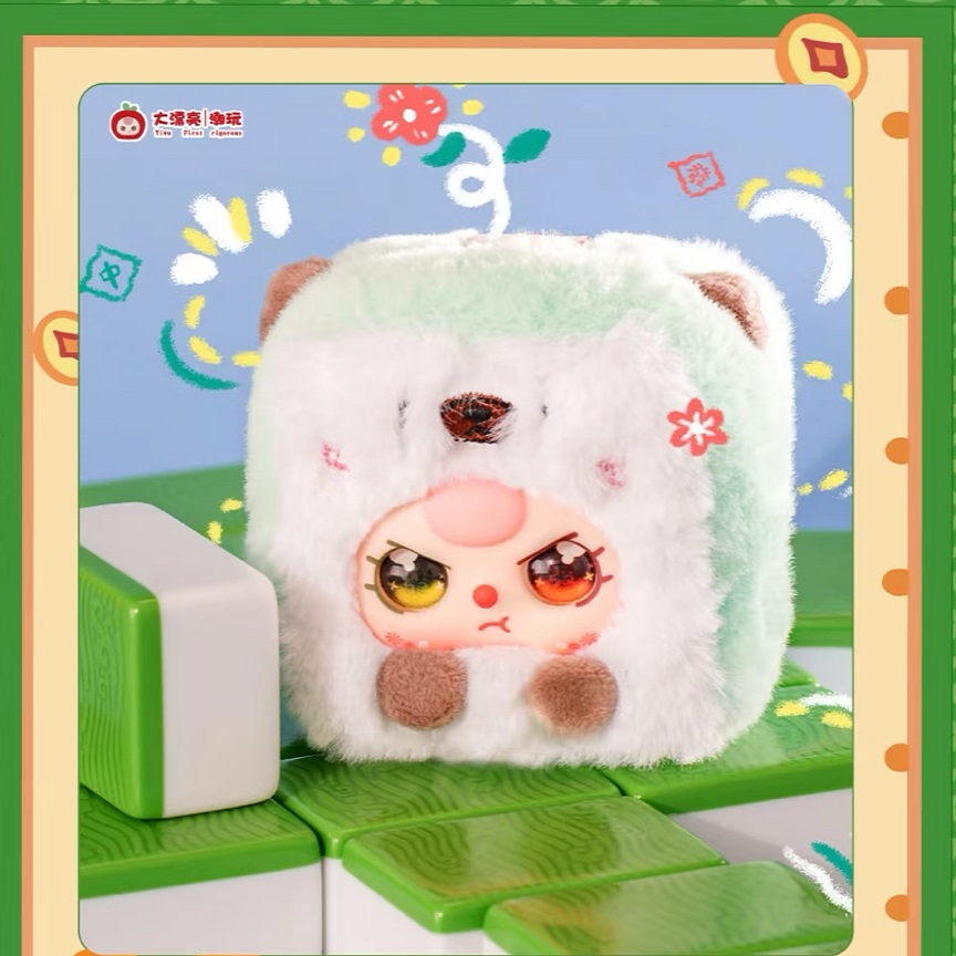Baby Products For Face - Zabawka dla dzieci: Seria \