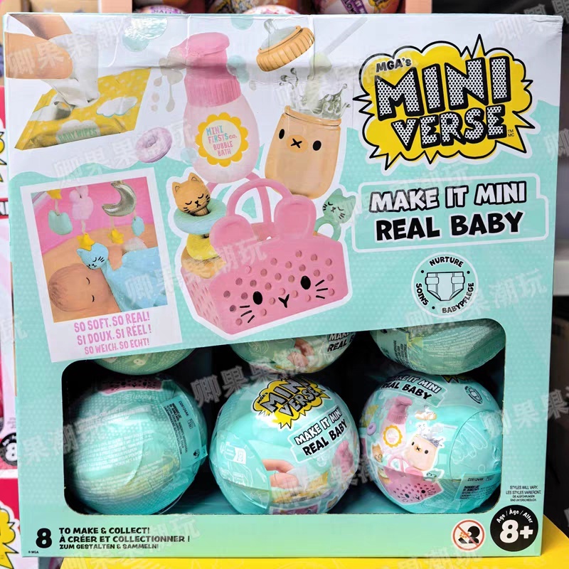 Baby Products Gift Set - Nowy Oryginalny Miniverse Make It Mini