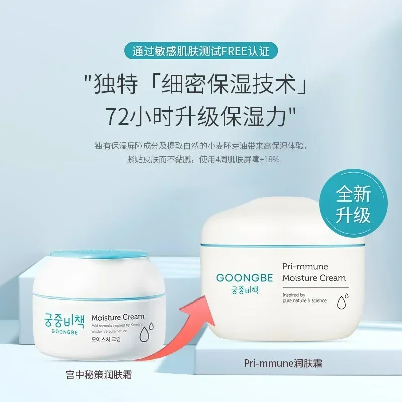 Oryginalne koreańskie produkty – Baby Products Cream recenzja i cena