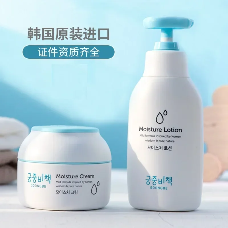 Oryginalne koreańskie produkty – Baby Products Cream recenzja i cena
