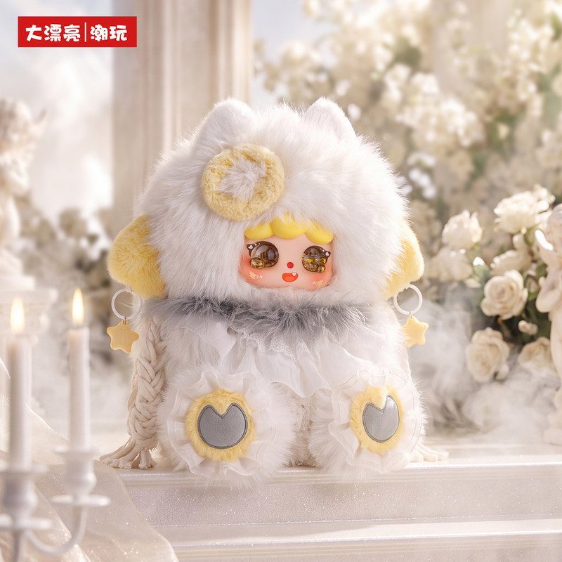 Nowa figurka z serii Baby Thre – Baby Products Gift Set recenzja i cena